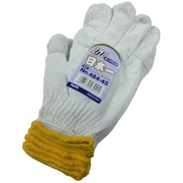 FUJITE 484-45 FJT{  R 10_[X