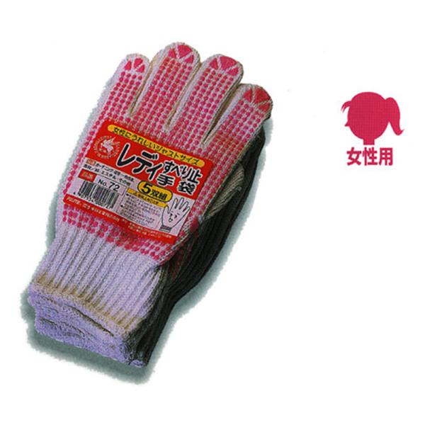 FUJITE NO.72 ���f�B����~�ߎ�� 5�o�g �R��×20�Z�b�g