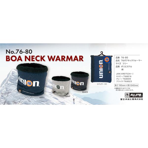 FUJITE 76-80 76{AlbNEH[}[ 3Zbg