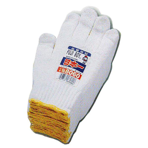 FUJITE 8060 FUJIBOY { R 10_[X