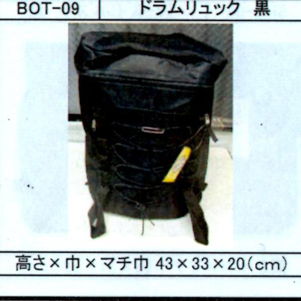 メーカー：FUJITE（富士手袋工業株式会社）※かばん カバン バッグ バック リュック バックパック ナップサック デイパック リュックサック