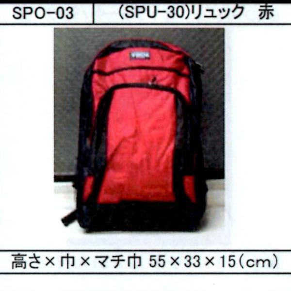 メーカー：FUJITE（富士手袋工業株式会社）※かばん カバン バッグ バック リュック バックパック ナップサック デイパック リュックサック