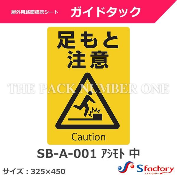 OpHʕWV[g KCh^bNiSB-A-001 AVg jTCYF325mm×450mmiӁj