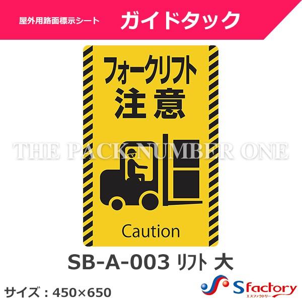 OpHʕWV[g KCh^bNiSB-A-003 tg jTCYF450mm×650mmitH[NtgӁj