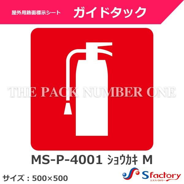 OpHʕWV[g KCh^bNiMS-P-4001 VEJL MjTCYF500mm×500mmiΊ }[N̂݁j