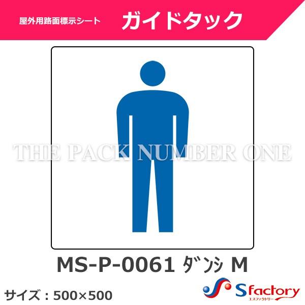 OpHʕWV[g KCh^bNiMS-P-0061 _V MjTCYF500mm×500mmijqgC }[N̂݁j