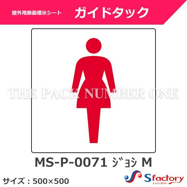 OpHʕWV[g KCh^bNiMS-P-0071 WV MjTCYF500mm×500mmiqgC }[N̂݁j