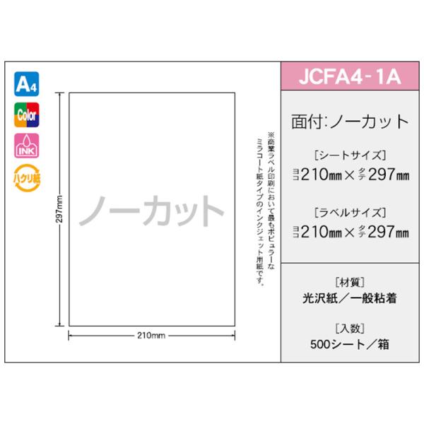 OAx OA}`^bN JCFA4-1Ai500j