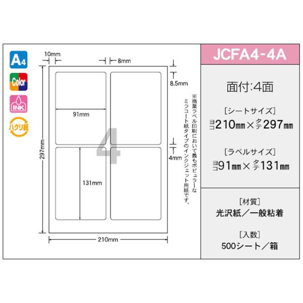 OAx OA}`^bN JCFA4-4Ai500j