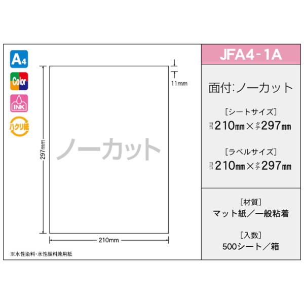 OAx OA}`^bN JFA4-1Ai500j