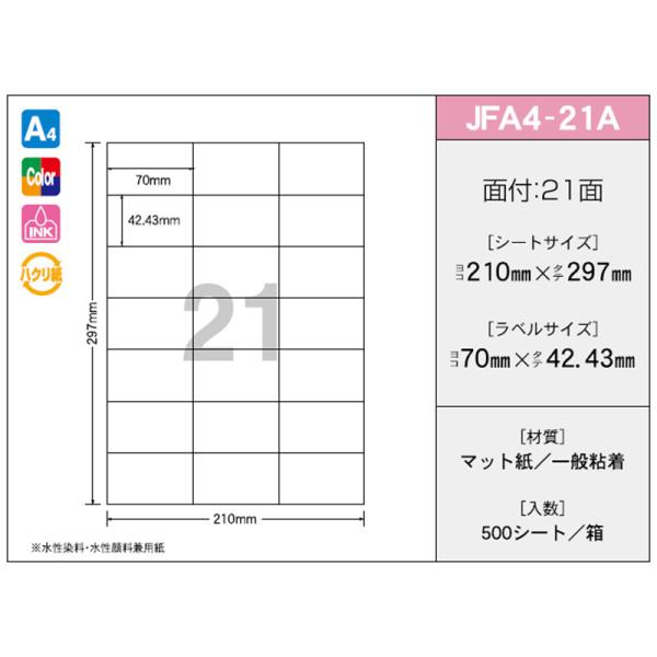 OAx OA}`^bN JFA4-21Ai500j