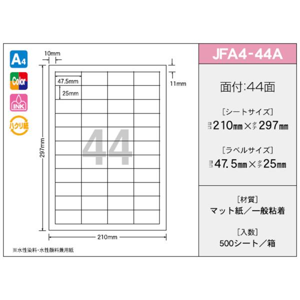 OAx OA}`^bN JFA4-44Ai500j
