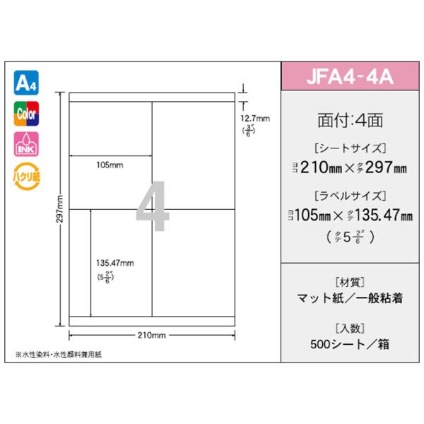 OAx OA}`^bN JFA4-4Ai500j