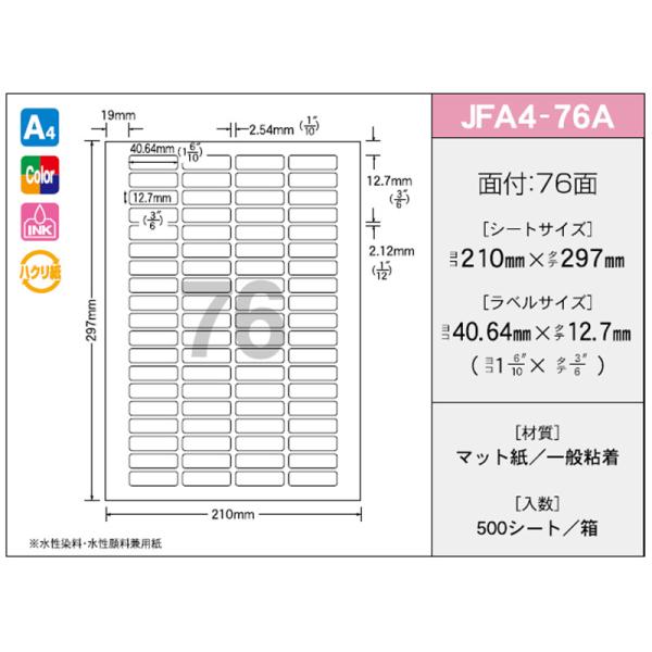 OAx OA}`^bN JFA4-76Ai500j