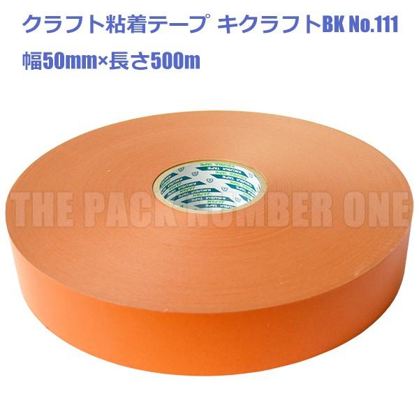 NtgSe[v111 LNtgBK 50mm×500miIWjPiiee[v pe[v pe[v Ntge[v j