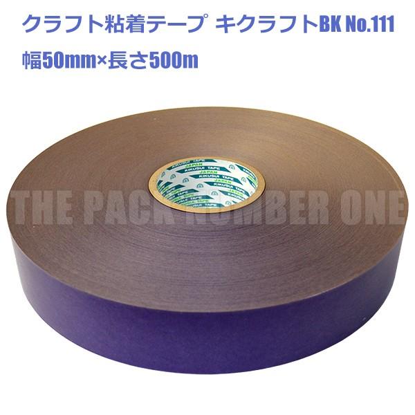 NtgSe[v111 LNtgBK 50mm×500mip[vjPiiee[v pe[v pe[v Ntge[v j