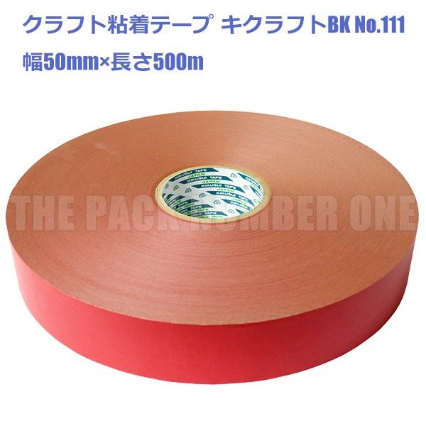 NtgSe[v111 LNtgBK 50mm×500mibhjPiiee[v pe[v pe[v Ntge[v ԁj