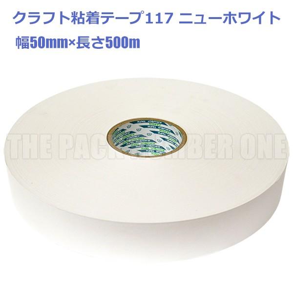 NtgSe[v117 j[zCg 50mm×500mijPi ee[v pe[v pe[v Ntge[v