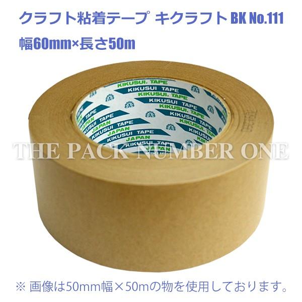 e LNtgBK No.111 NtgSe[v 60mm×50mi40j