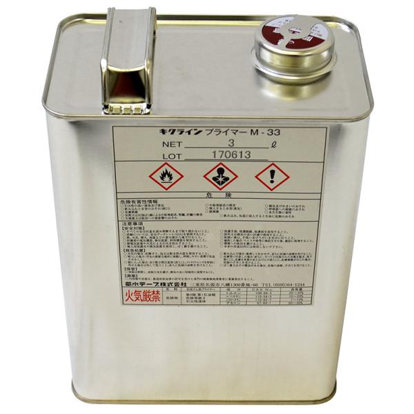 キクライン専用の下地処理剤です。このプライマーを使用することによって強力な接着力を得ることができます。キクラインＮｏ．３１７、３１７Ｈの施工の際は使用されることをお勧めいたします。特に、アスファルト路面に施工の場合は必須です。またキクライン...