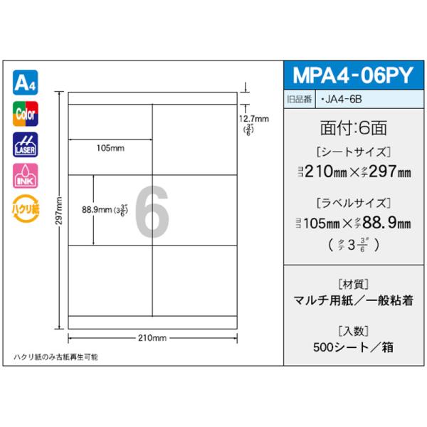 OAx OA}`^bN MPA4-06PYi500j