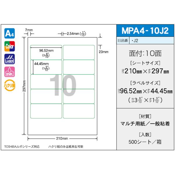 OAx OA}`^bN MPA4-10J2i500j