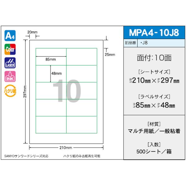 OAx OA}`^bN MPA4-10J8i500j
