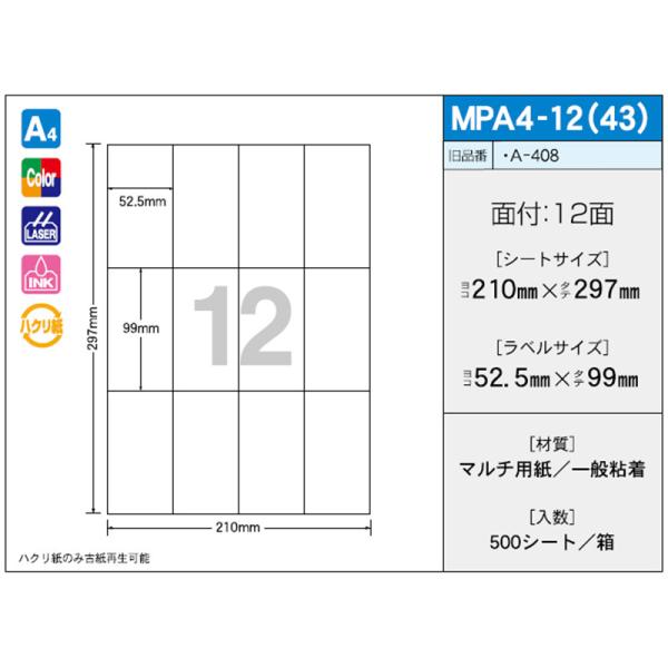 OAx OA}`^bN MPA4-12-43i500j