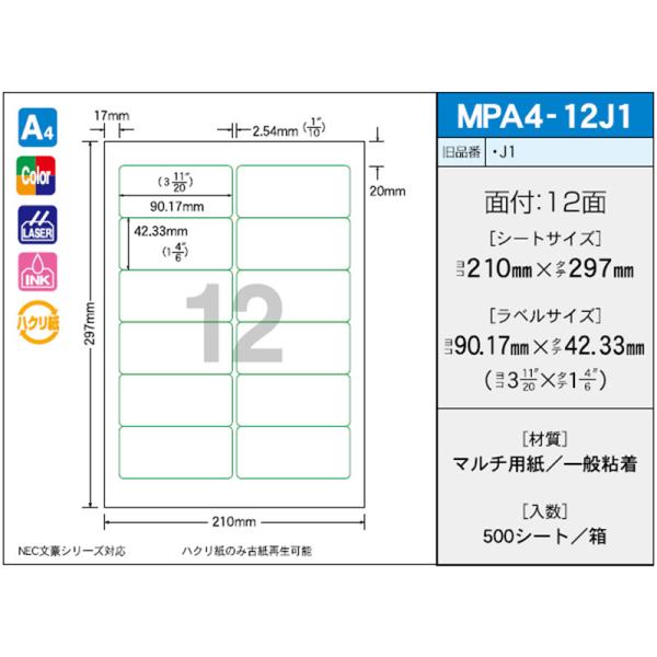OAx OA}`^bN MPA4-12J1i500j