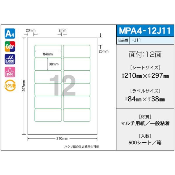 OAx OA}`^bN MPA4-12J11i500j