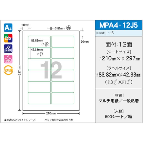 OAx OA}`^bN MPA4-12J5i500j