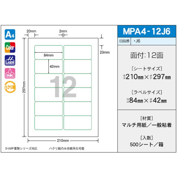 OAx OA}`^bN MPA4-12J6i500j