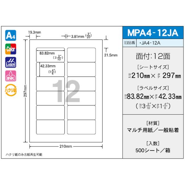 OAx OA}`^bN MPA4-12JAi500j