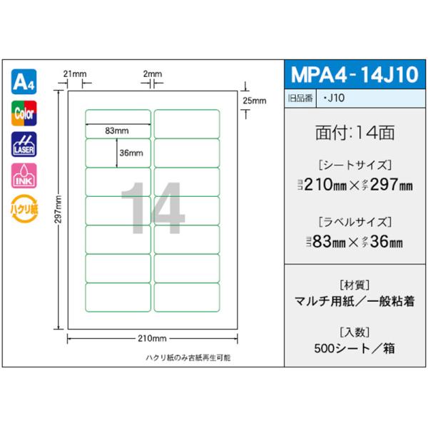 OAx OA}`^bN MPA4-14J10i500j