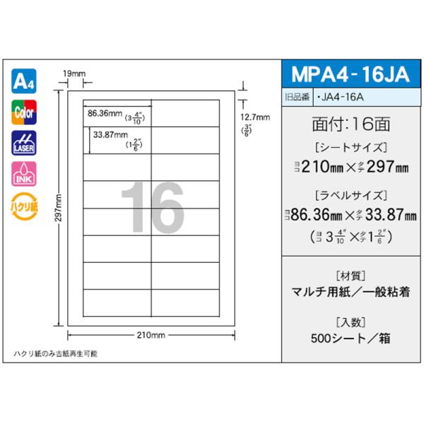 OAx OA}`^bN MPA4-16JAi500j
