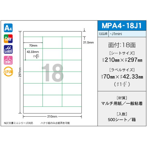 OAx OA}`^bN MPA4-18J1i500j