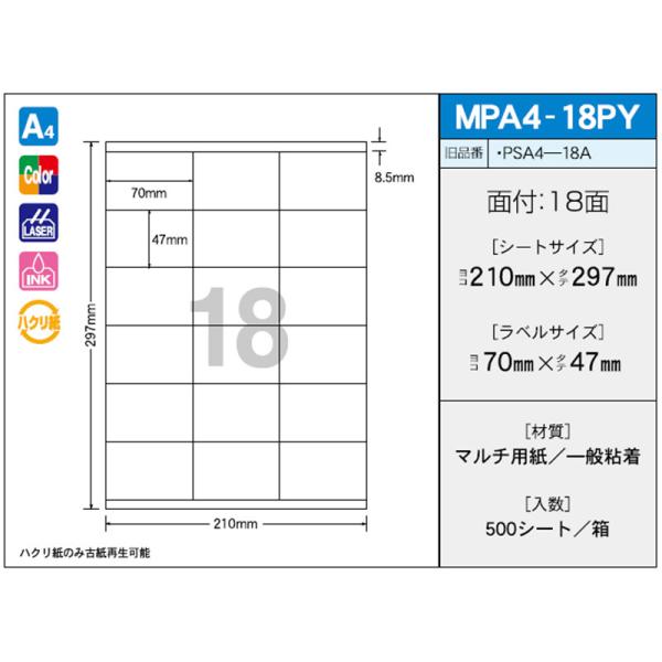 OAx OA}`^bN MPA4-18PYi500j