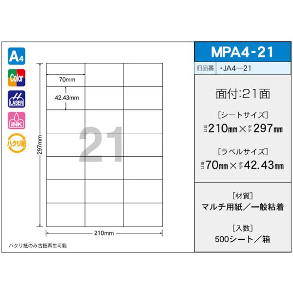 OAx OA}`^bN MPA4-21i500j
