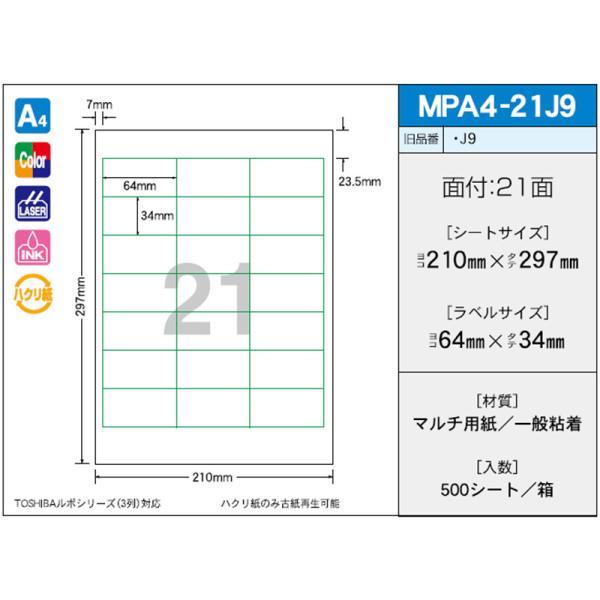 OAx OA}`^bN MPA4-21J9i500j