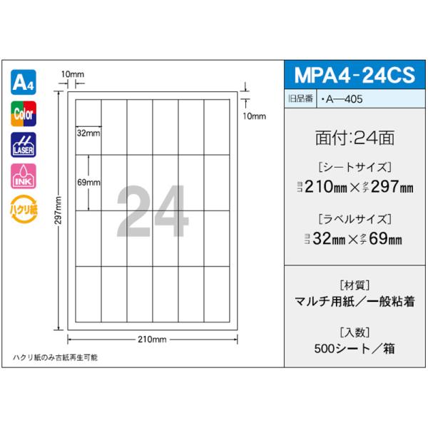 OAx OA}`^bN MPA4-24CSi500j