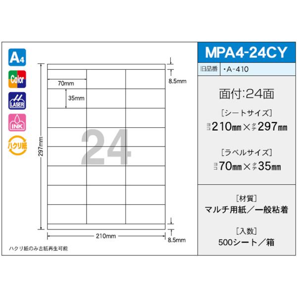 OAx OA}`^bN MPA4-24CYi500j