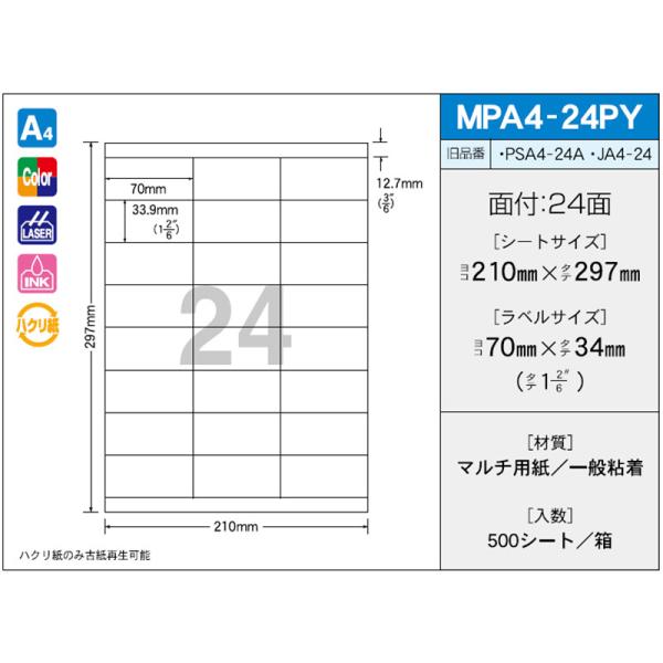 OAx OA}`^bN MPA4-24PYi500j
