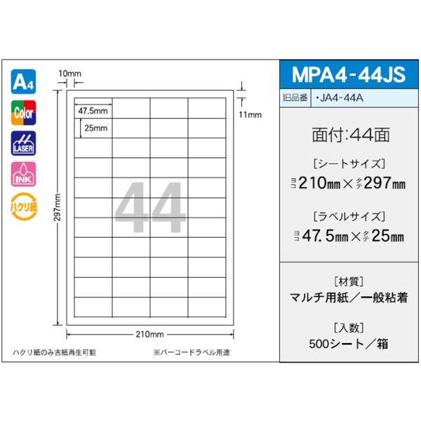 OAx OA}`^bN MPA4-44JSi500j