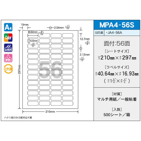 OAx OA}`^bN MPA4-56Si500j