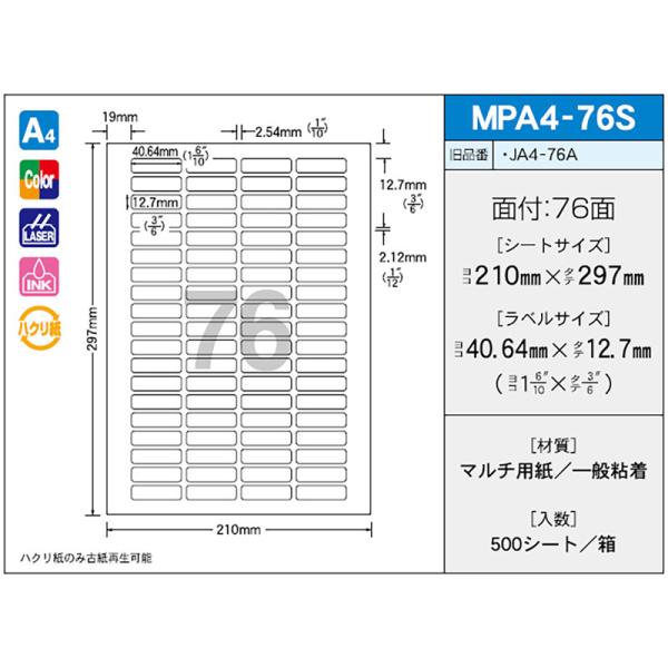 OAx OA}`^bN MPA4-76Si500j