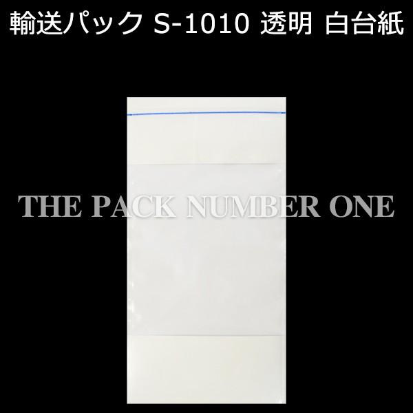 ApbN S-1010 PE50~N 150mm×290mm u[C 1P[Xi2000jV^bN