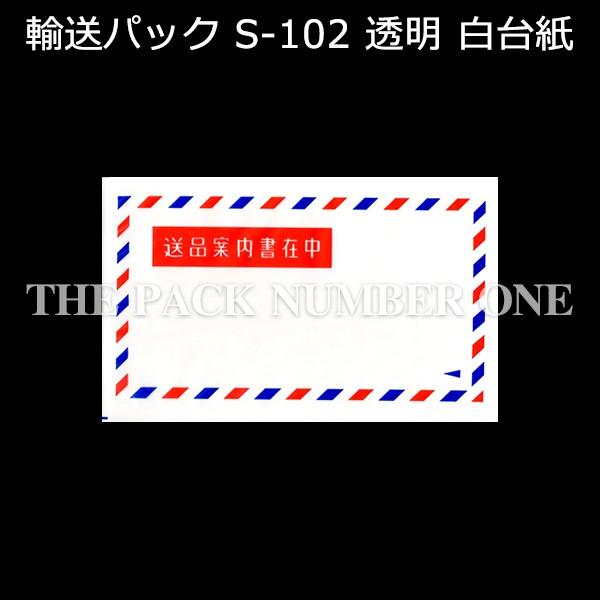 ApbN S-102 PE50~N 105mm×160i+10jmm GAX^C 1P[Xi2000jV^bN qփX^C