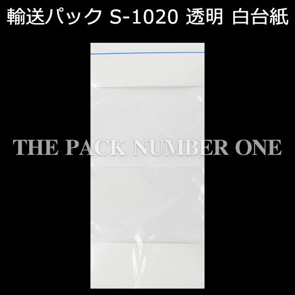 ApbN S-1020 PE50~N 160mm×345mm u[C 1P[Xi2000jV^bN