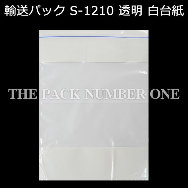 ApbN S-1210 PE50~N 210mm×290mm u[C 1P[Xi2000jV^bN