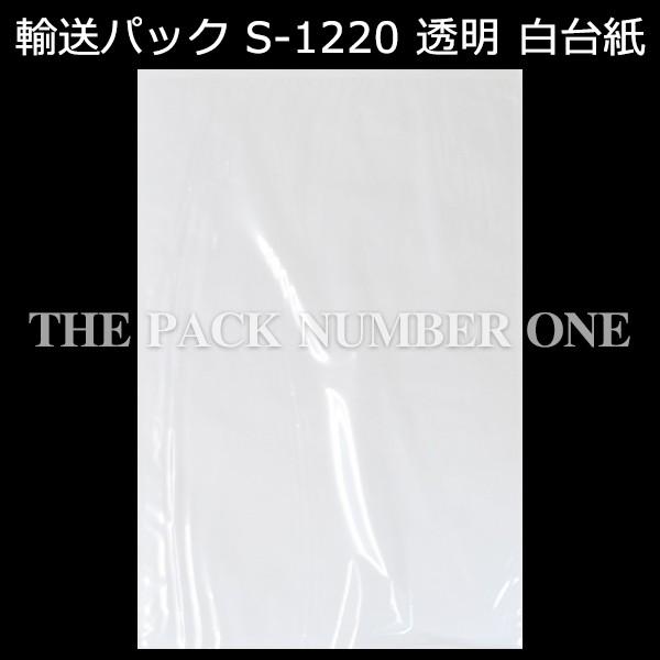 ApbN S-1220 PE50~N 230mm×330i+10jmm 1P[Xi2000jV^bN